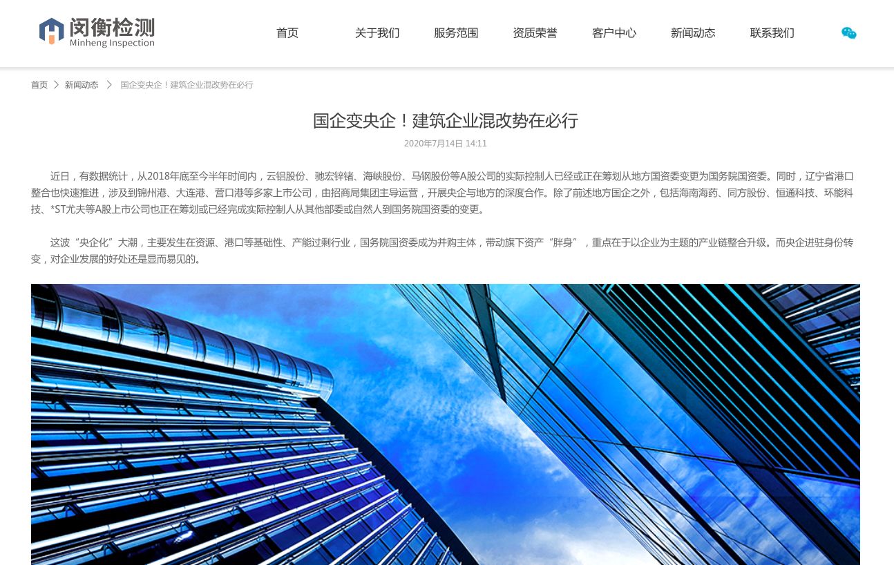 新聞類的網(wǎng)站建設(shè)風(fēng)格定位(新聞類的網(wǎng)站建設(shè)風(fēng)格定位是什么)