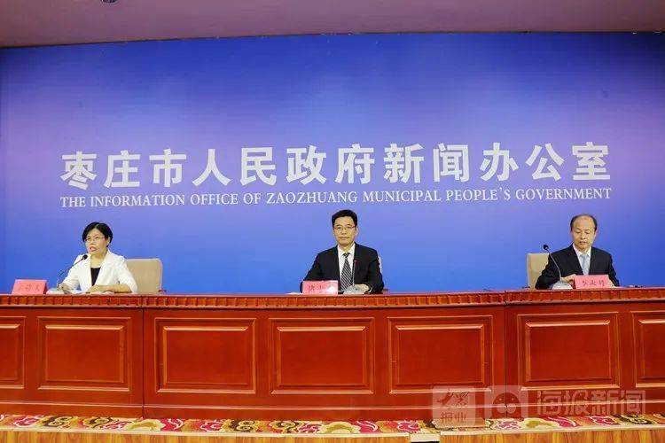 滕州互聯(lián)網(wǎng)新聞中心官網(wǎng)(滕州互聯(lián)網(wǎng)新聞中心官網(wǎng)首頁(yè))