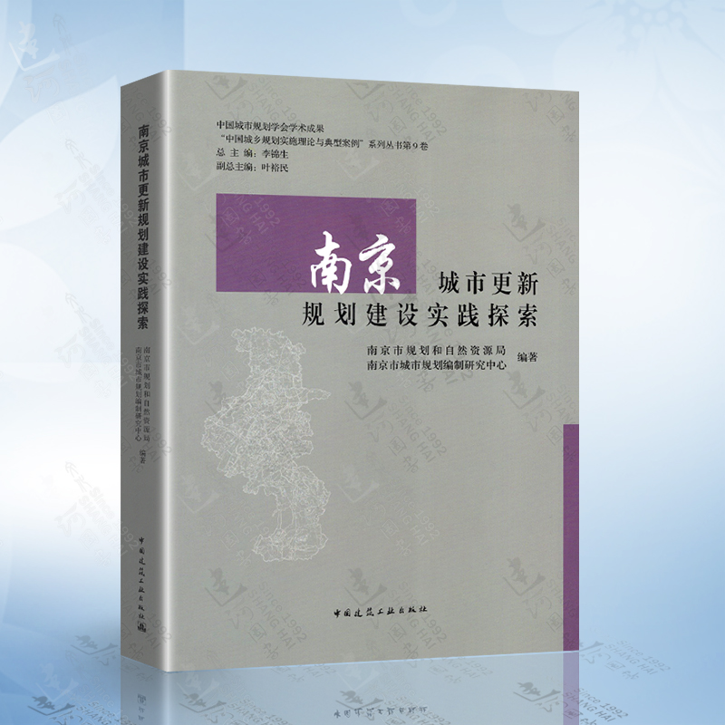 南京市建設(shè)局網(wǎng)站(南京市建設(shè)委員會(huì)官網(wǎng))
