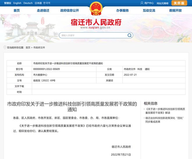 宿遷網(wǎng)站建設(shè)特點(diǎn)分析(宿遷網(wǎng)站建設(shè)特點(diǎn)分析報(bào)告)