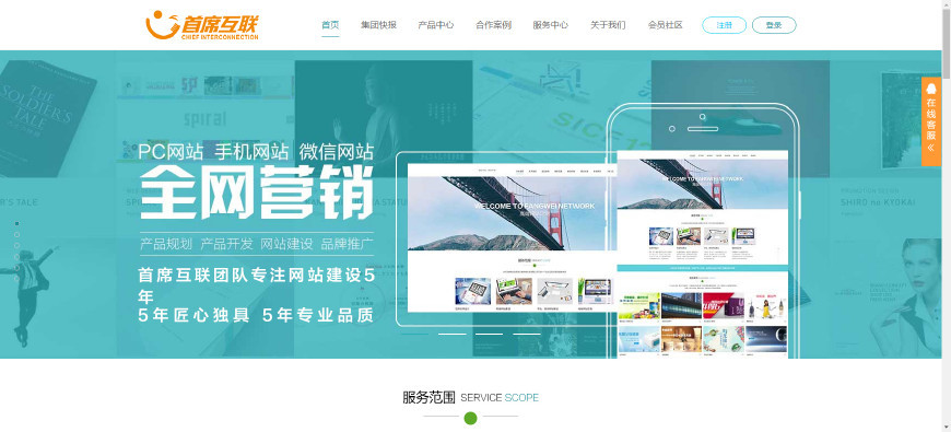 網(wǎng)站建設(shè)標(biāo)題(網(wǎng)站建設(shè)標(biāo)題怎么寫)