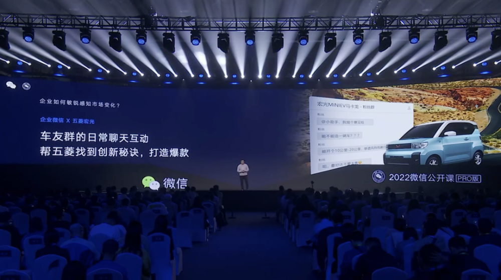 關(guān)于互聯(lián)網(wǎng)微信最新消息新聞的信息