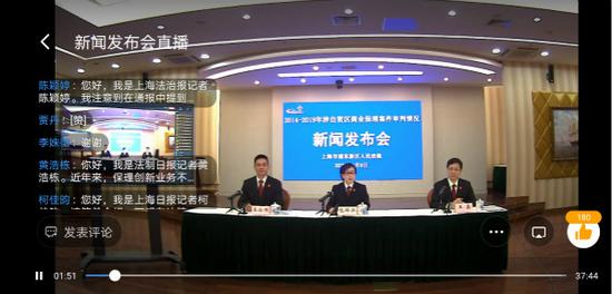 互聯(lián)網(wǎng)法院新聞發(fā)布會(huì)(互聯(lián)網(wǎng)法院新聞發(fā)布會(huì)直播)