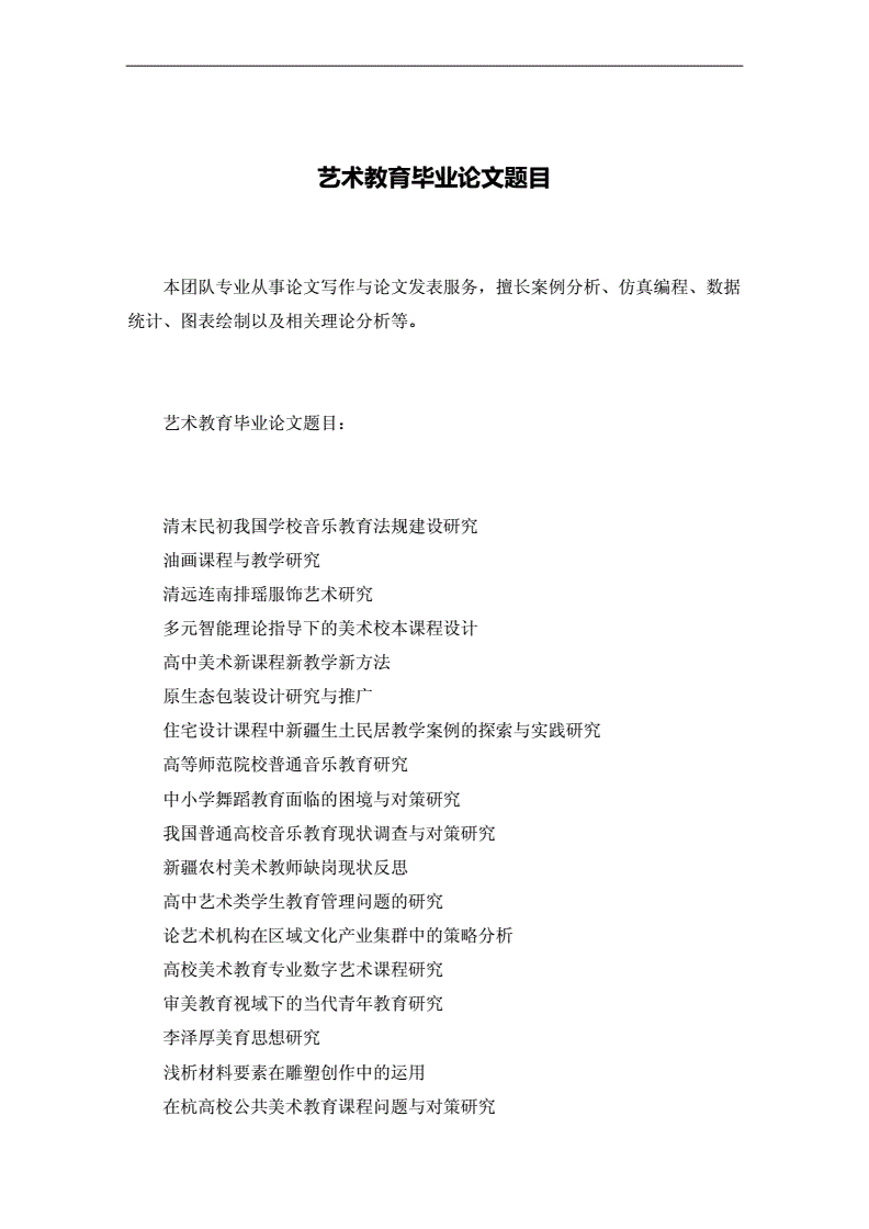 互聯(lián)網(wǎng)新聞?wù)撐念}目(互聯(lián)網(wǎng)新聞?wù)撐念}目大全)