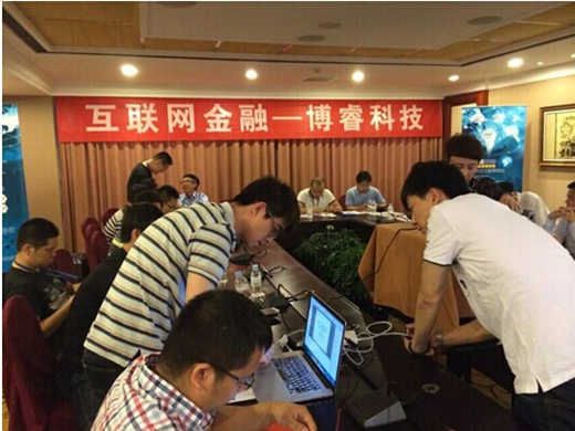 互聯(lián)網(wǎng)金融方面的新聞(互聯(lián)網(wǎng)金融方面的新聞稿件)