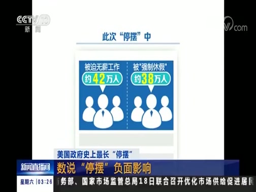 互聯(lián)網(wǎng)負(fù)面影響新聞(互聯(lián)網(wǎng)給新聞帶來的影響)