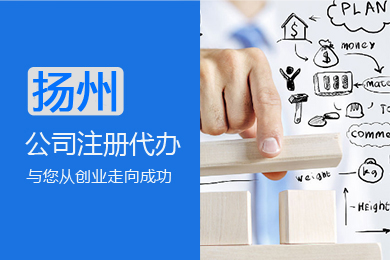 揚(yáng)州網(wǎng)站建設(shè)工程(揚(yáng)州工程建設(shè)信息網(wǎng)站)