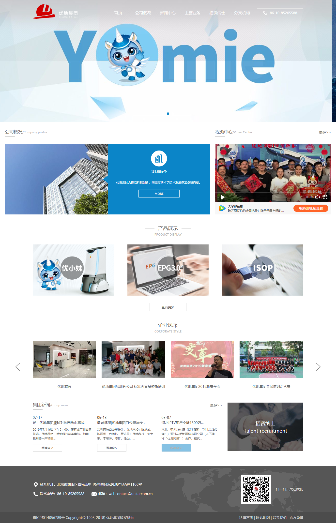 外貿(mào)營銷型網(wǎng)站建設(shè)公司(外貿(mào)營銷型網(wǎng)站建設(shè)公司有哪些)