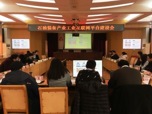 互聯(lián)網(wǎng)石油改革最新消息(互聯(lián)網(wǎng)石油改革最新消息公布)