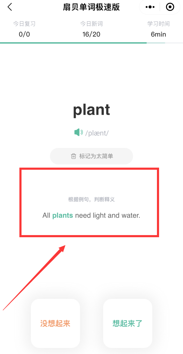 拼音游戲小程序開發(fā)(幼兒學(xué)拼音游戲小程序)