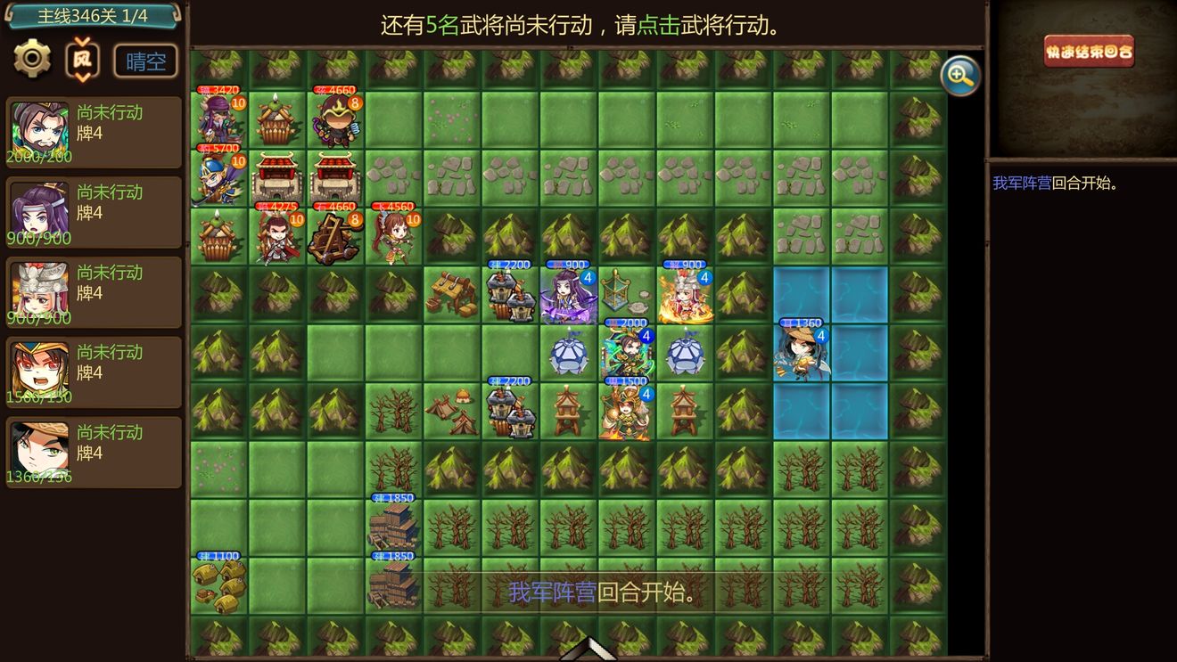 塔防小程序開發(fā)攻略(塔防小程序開發(fā)攻略圖)