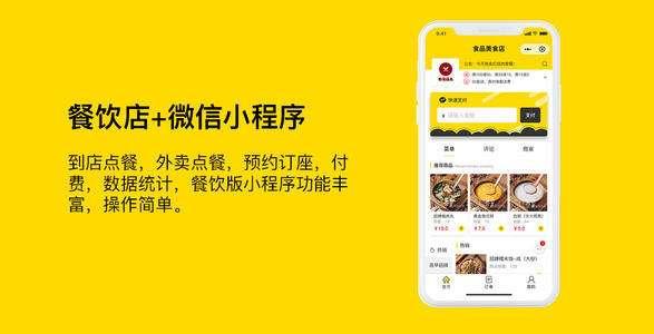 福州專業(yè)小程序開發(fā)要多久(福州專業(yè)小程序開發(fā)要多久才能學(xué))