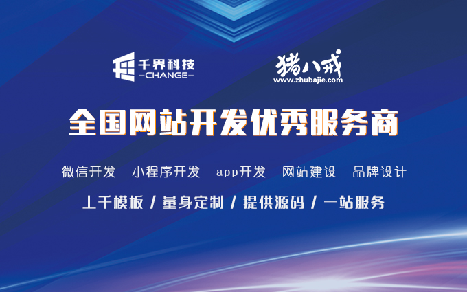 網(wǎng)站建站建設網(wǎng)站(網(wǎng)站建設建站在線建站)