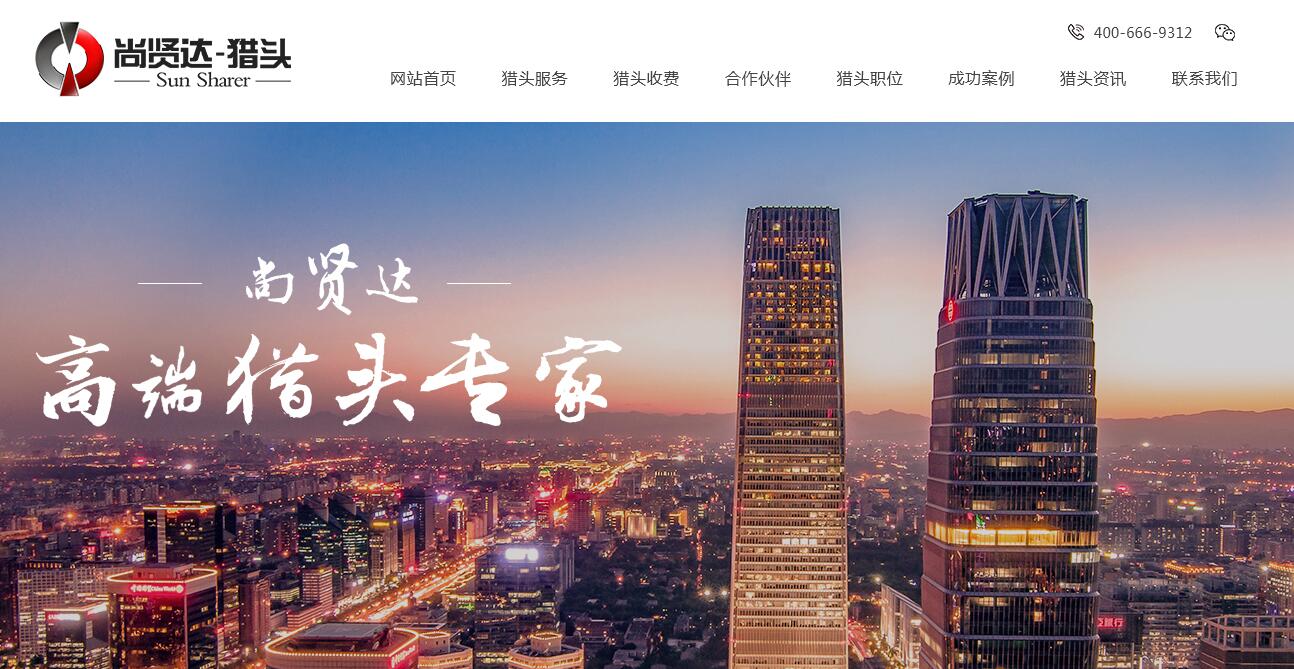 青島品牌網站建設(青島品牌網站建設專業(yè)團隊)