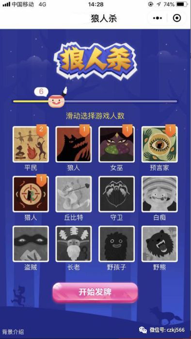 奧特曼游戲小程序開發(fā)團(tuán)隊(duì)(奧特曼游戲小程序開發(fā)團(tuán)隊(duì)怎么樣)