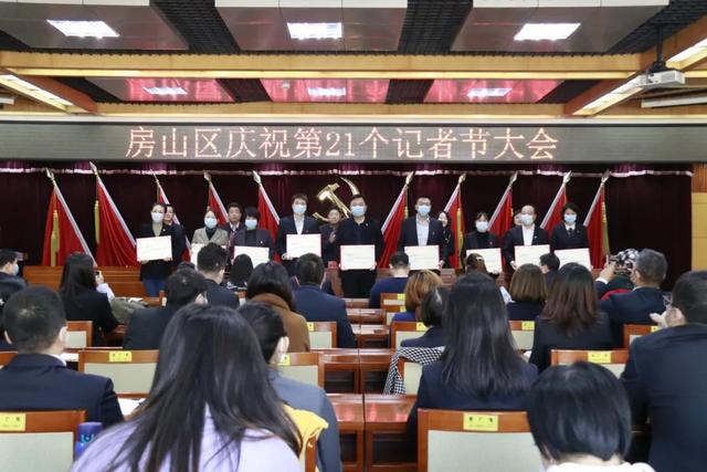 包含房山區(qū)最近新聞互聯(lián)網(wǎng)大會(huì)的詞條