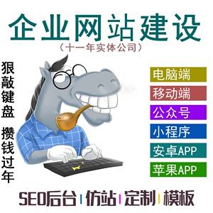 自己做網(wǎng)站建設(shè)(自己做網(wǎng)站建設(shè)賺錢嗎)