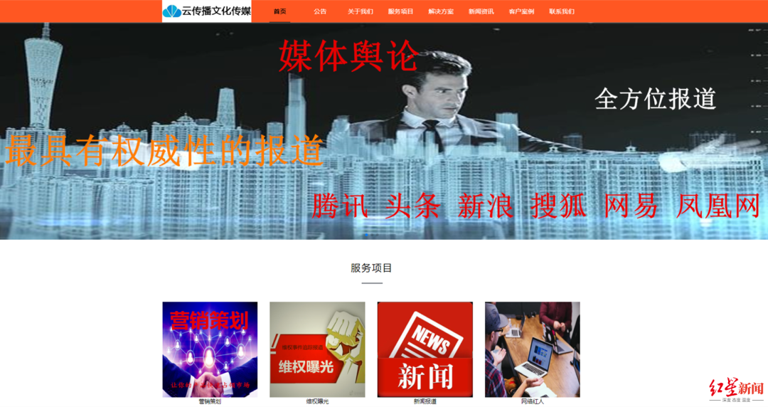 互聯(lián)網(wǎng)新聞節(jié)目發(fā)展演進(互聯(lián)網(wǎng)新聞節(jié)目策劃)