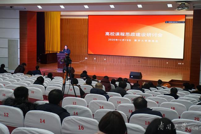 互聯(lián)網思政課新聞稿(互聯(lián)網+思想政治教育)