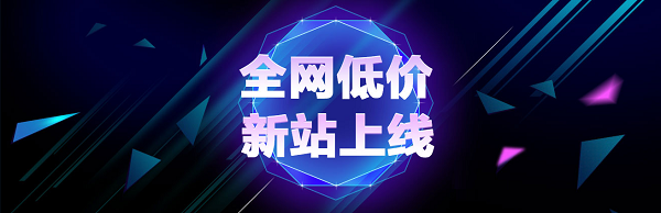 福州濟(jì)南網(wǎng)站建設(shè)公司排名(麻煩各位童鞋,誰(shuí)能賜教,福州網(wǎng)站建設(shè)企業(yè)哪家好?)