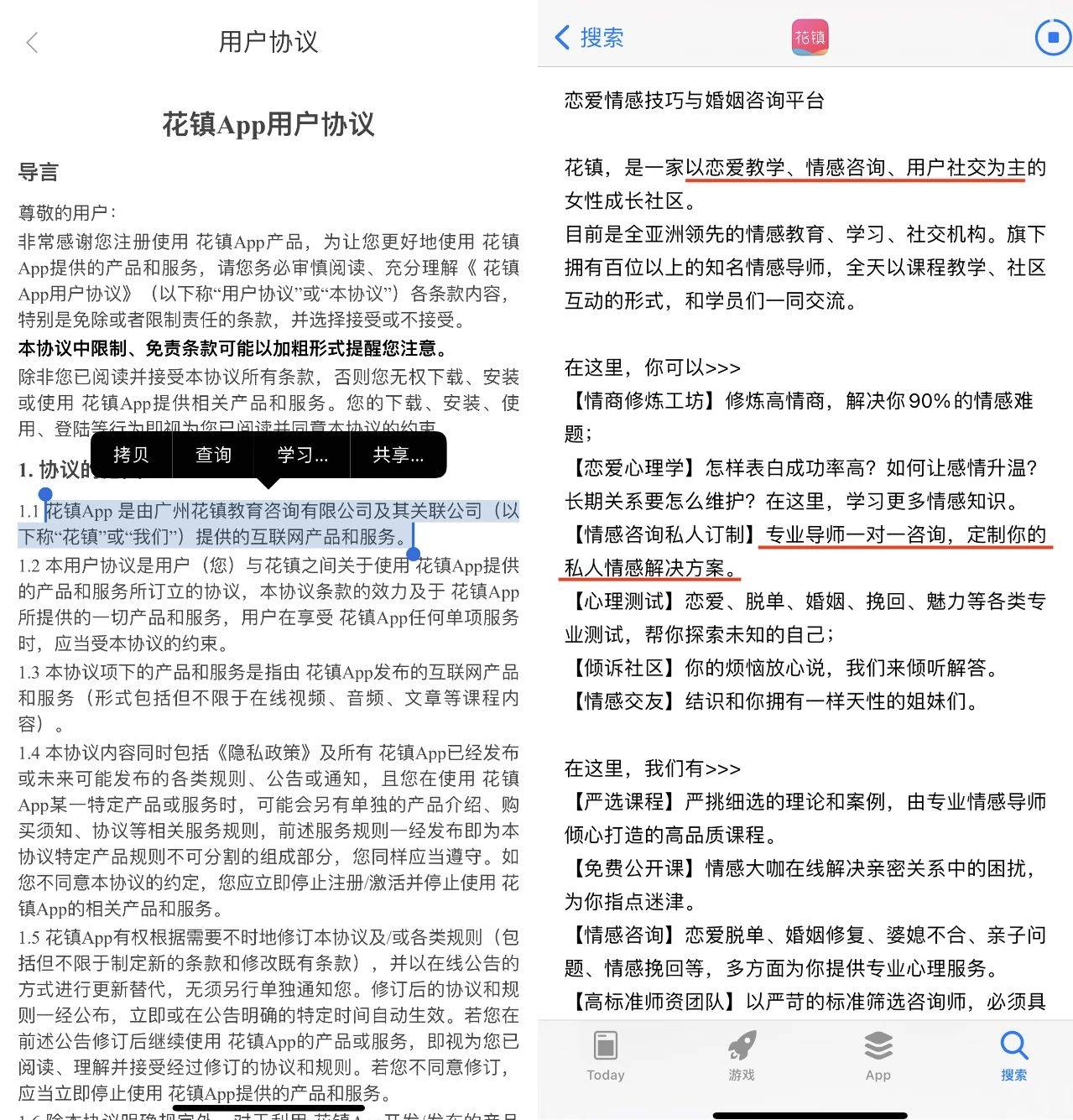 互聯(lián)網(wǎng)新騙局新聞稿件范文(網(wǎng)絡(luò)咋騙新聞)