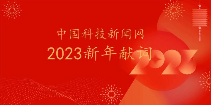科技互聯(lián)網(wǎng)今日新聞?wù)?今日科技新聞資料摘抄20字)