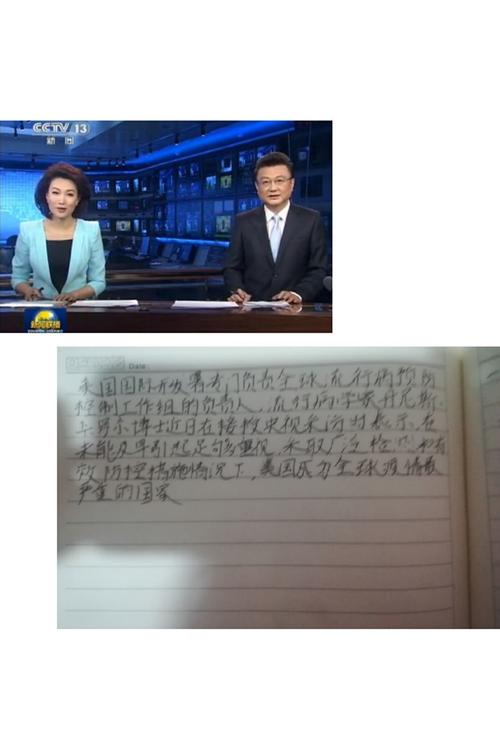 新聞聯(lián)播互聯(lián)網(wǎng)(新聞聯(lián)播互聯(lián)網(wǎng)思維帶來了什么)