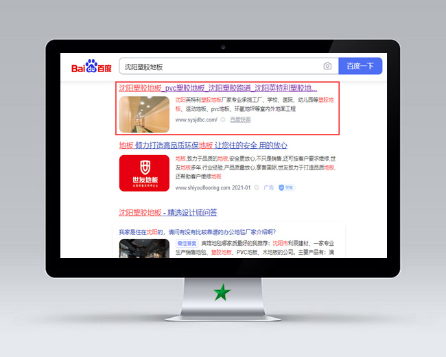 天津php網(wǎng)站建設(shè)(天津網(wǎng)站建設(shè)方案報(bào)價(jià))
