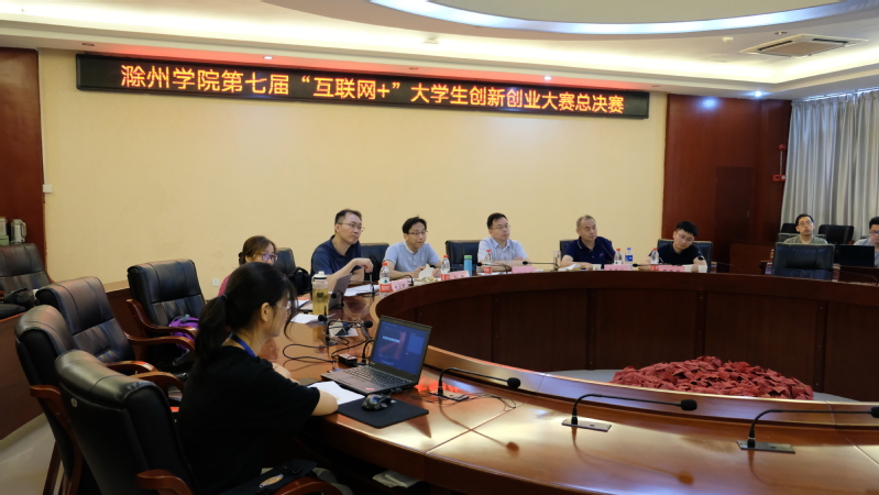 滁州互聯(lián)網最新消息(滁州互聯(lián)網最新消息新聞)