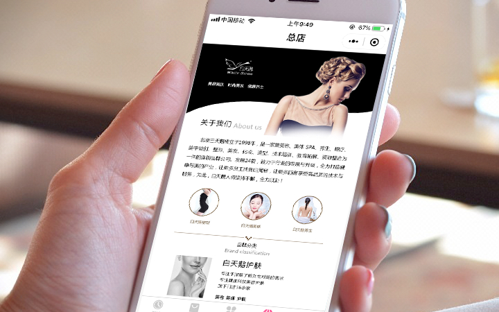 ?？诿廊菪〕绦蜷_發(fā)搭建(美容小程序介紹內(nèi)容怎么寫)