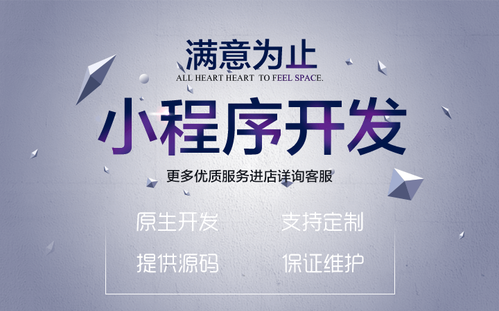 小程序卡卷開(kāi)發(fā)(微信卡包小程序開(kāi)發(fā))