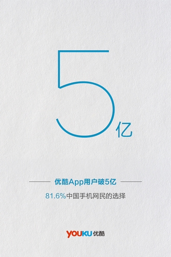 決勝移動互聯(lián)網(wǎng)新聞(移動互聯(lián)網(wǎng)已取得絕對優(yōu)勢)