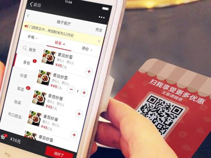 清遠(yuǎn)餐飲小程序定制開發(fā)(餐飲小程序平臺都需要什么資質(zhì))