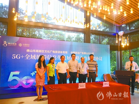 廣東高明網(wǎng)站建設(shè)(高明建設(shè)投資集團有限公司)