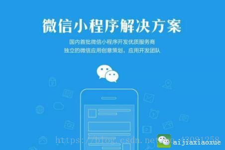 東麗區(qū)企業(yè)外包小程序開(kāi)發(fā)(東麗區(qū)企業(yè)外包小程序開(kāi)發(fā)招聘)