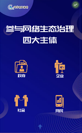 互聯(lián)網(wǎng)時(shí)代新聞的新形勢(互聯(lián)網(wǎng)條件下新聞形態(tài)的變化)