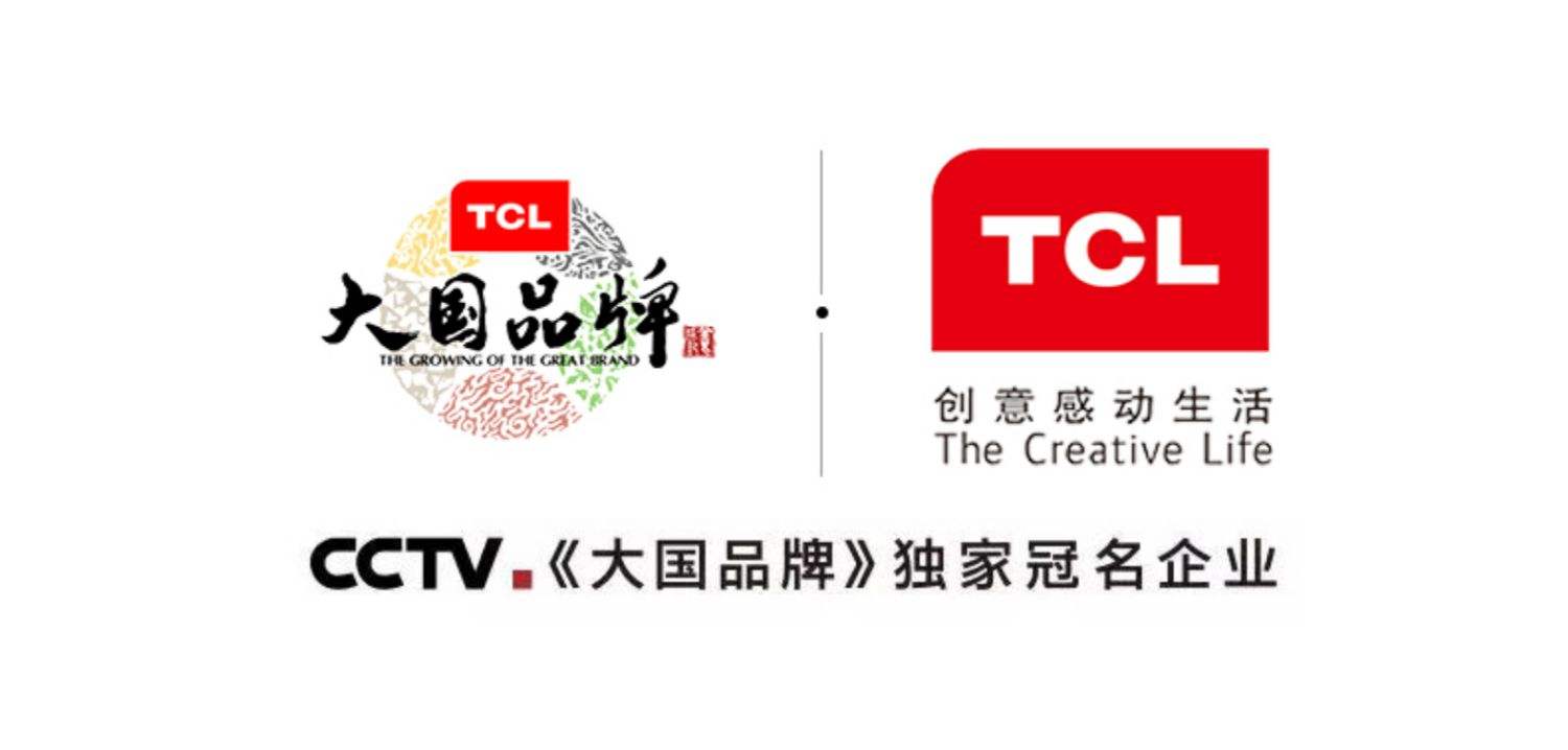 TCL網(wǎng)站建設(tcl官網(wǎng)網(wǎng)址)