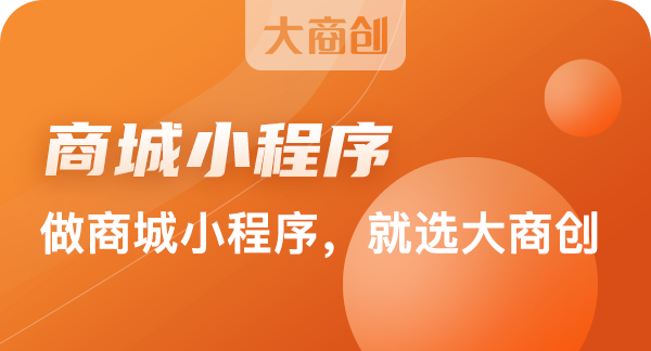 吉林開發(fā)小程序的公司(長(zhǎng)春微信小程序制作公司)