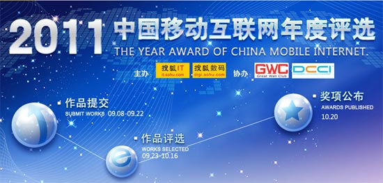 中國互聯(lián)網(wǎng)時代新聞(中國互聯(lián)網(wǎng)新聞中心百科)