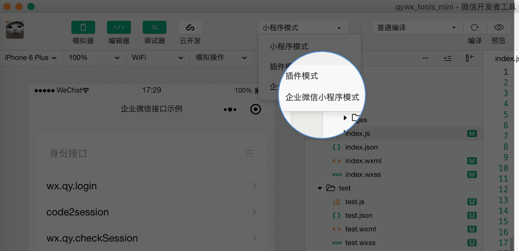 鞍山企業(yè)開發(fā)小程序(鞍山企業(yè)開發(fā)小程序有哪些)