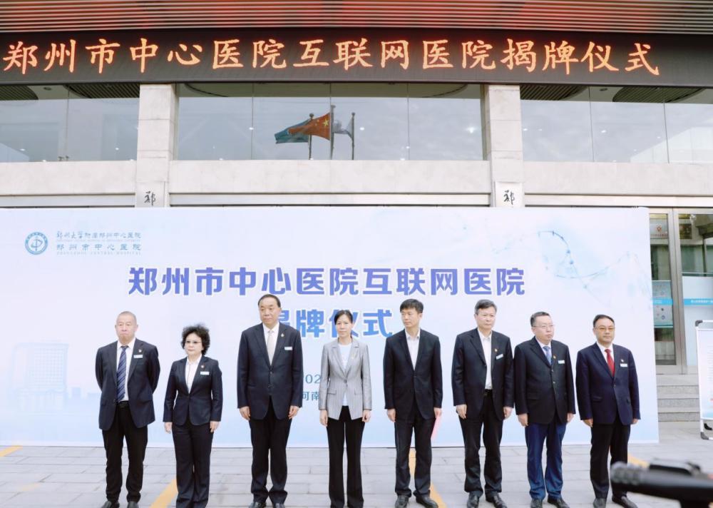 安徽互聯(lián)網(wǎng)醫(yī)院新聞網(wǎng)(安徽互聯(lián)網(wǎng)醫(yī)院新聞網(wǎng)站)