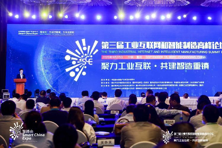 重慶互聯(lián)網(wǎng)行業(yè)最新新聞(2021重慶互聯(lián)網(wǎng)公司排行榜)