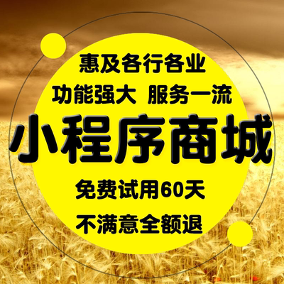 廊坊小程序開發(fā)業(yè)務(wù)(小程序開發(fā)費(fèi)用一覽表aw1華網(wǎng)天下)