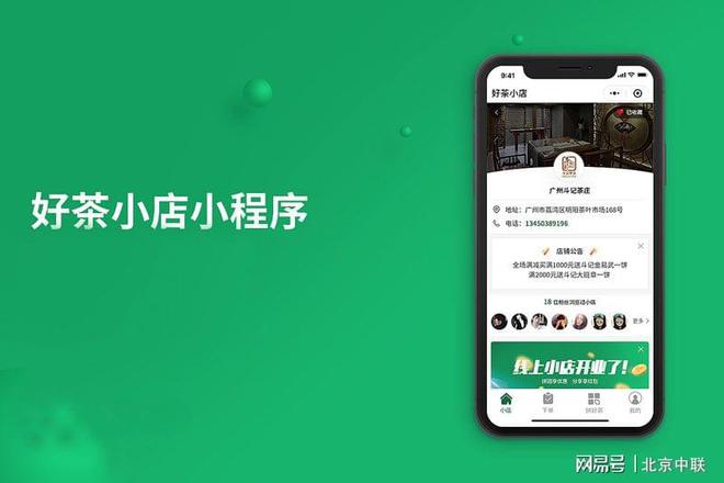 庫(kù)爾勒多門(mén)店小程序開(kāi)發(fā)(庫(kù)爾勒的小百貨批發(fā)市場(chǎng)在什么地方)