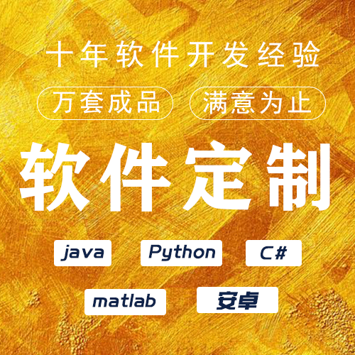 python小程序開發(fā)(python小程序開發(fā)教程)