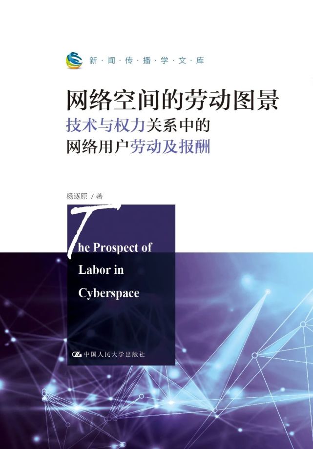 互聯(lián)網(wǎng)新聞編導(dǎo)類書籍(互聯(lián)網(wǎng)新聞編導(dǎo)類書籍推薦)