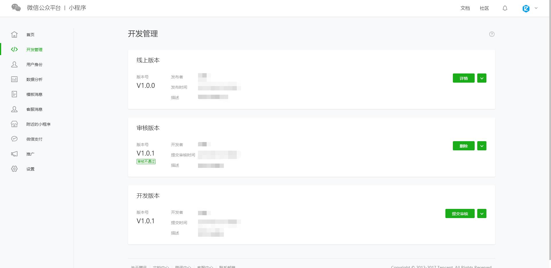 合作小程序開(kāi)發(fā)合同(合作小程序開(kāi)發(fā)合同模板)