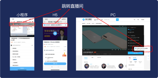 在線學(xué)堂小程序開發(fā)(微信小程序做在線教育可以嗎)