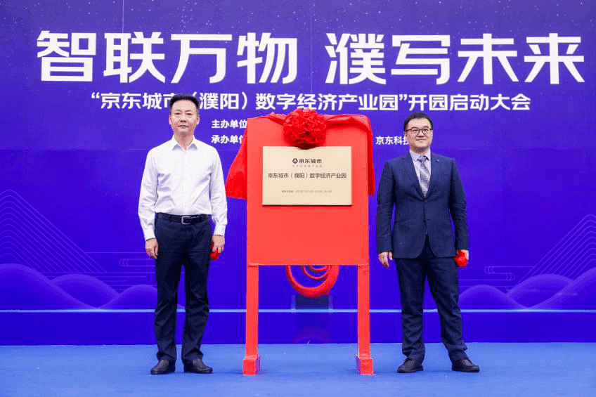 濮陽互聯(lián)網(wǎng)新聞中心(濮陽互聯(lián)網(wǎng)新聞中心招聘)