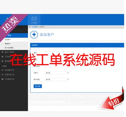 盤錦網(wǎng)站建設(shè)系統(tǒng)(盤錦網(wǎng)絡(luò)科技有限公司)